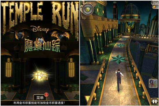 temple游戏卡点（Run:魔境仙踪:童话包裹下的老游戏）(4)