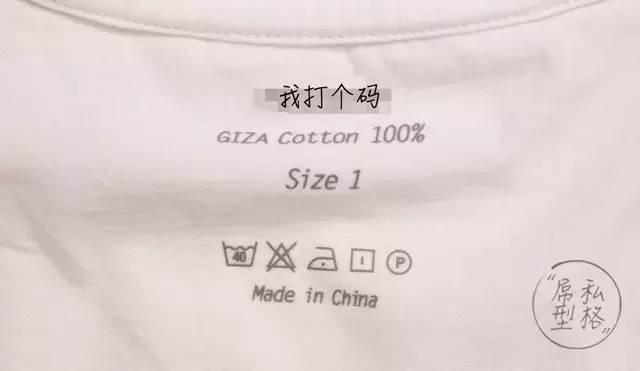 男士衣服穿搭讲解（男人穿衣的品味）(13)