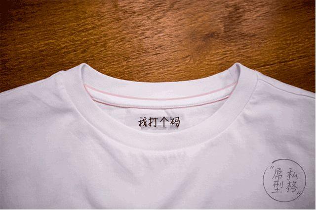 男士衣服穿搭讲解（男人穿衣的品味）(8)