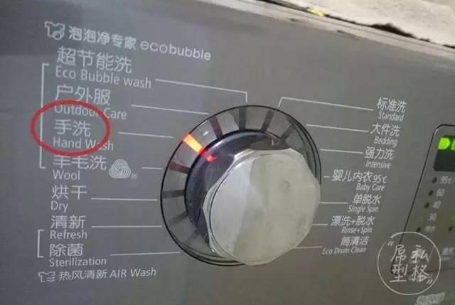 男士衣服穿搭讲解（男人穿衣的品味）(15)