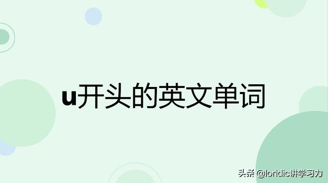 usa全称英文怎么读（usa全称英语）