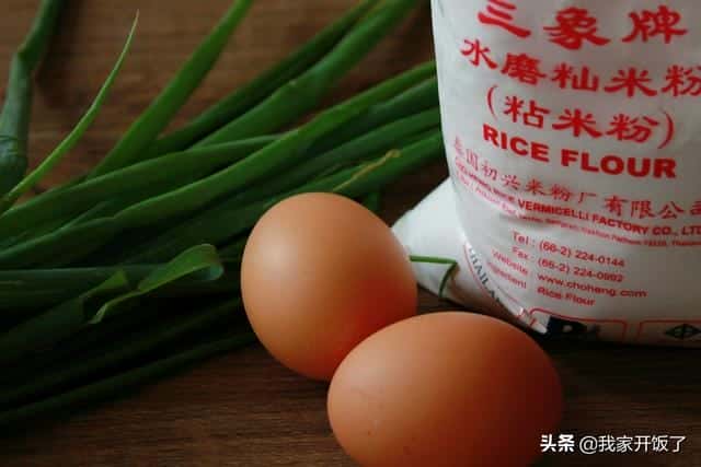 做肠粉用的什么粉（肠粉是什么做的）