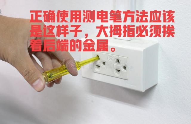 三根线如何分别火线零线和地线（电线怎么分零线和火线和地线）