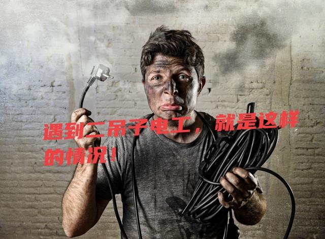 三根线如何分别火线零线和地线（电线怎么分零线和火线和地线）