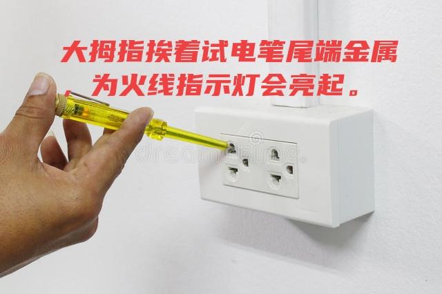 三根线如何分别火线零线和地线（电线怎么分零线和火线和地线）