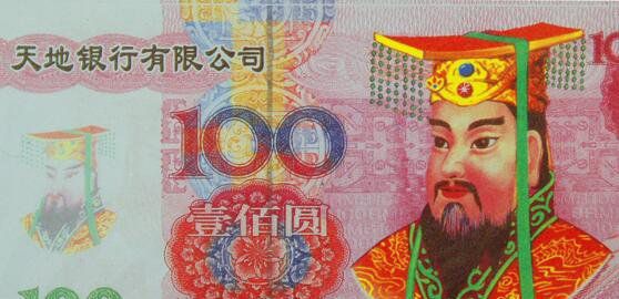 加油站闹鬼事件,给纸车加油，收取冥币