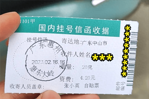 挂号信怎么寄(寄挂号信可以上门取件吗)