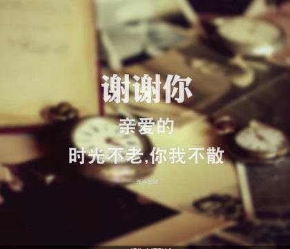 独一无二简短个性签名