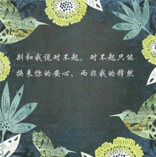 2023年祝福语