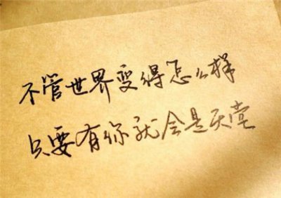 ​送给自己侄女的祝福语大全集简短独特