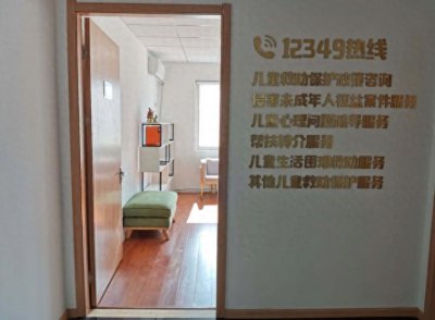 ​刚开通的“12349”是儿童救助保护热线，这恐怕是杭州第一条希望不热的热线