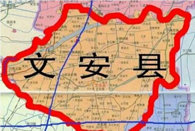 ​文安的房价现在怎么样了？适合购买吗？房价会不会下跌？