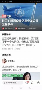 ​世卫组织是为谁的组织？