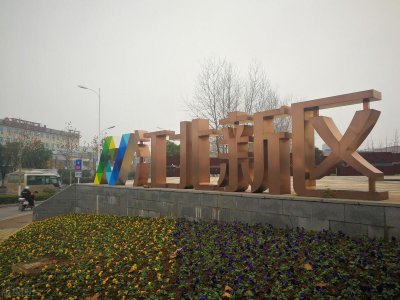 ​编外人员分为哪几类？哪一类人员更稳定？会不会被辞退？