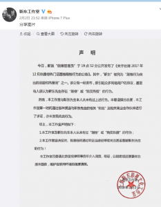 ​尴尬！“诺贝尔数学奖”获得者靳东又闹笑话了，这次是自己打脸