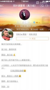 ​盘点快手最火十个人，第一居然是他！