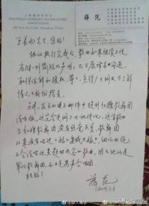 ​花粥事件最新进展！一首歌获谅解，另一首歌拒绝和解！