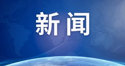 ​雁塔区委领导班子再迎调整，周亚任区委常委、组织部部长