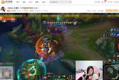 ​英雄联盟S9赛季唯一一个女王者 陆雪琪果然没有让大家失望！