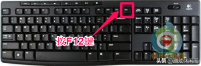 ​电脑按F12后没有U盘启动项的解决办法