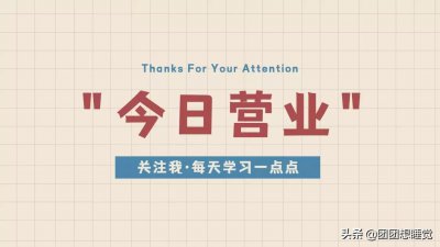 ​有关教师资格证体检的解答