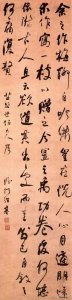​“君子不器”话收藏