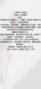 ​五本经典军婚高干文推荐，倒霉男配怎么那么帅