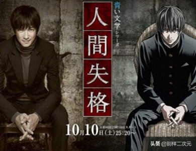 ​十大致郁系动漫推荐，基本都是神作
