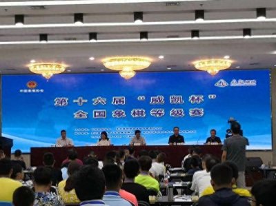 ​5分钟看懂中国象棋等级制度：你属于什么级别
