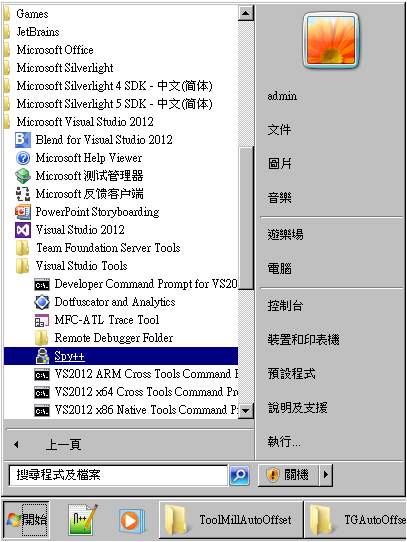 句柄是什么意思(句柄的理解及窗体句柄的应用)