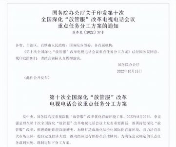 ​国务院：推动取消皮卡限行，深化“放管服”改革，全面解禁可期