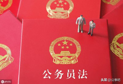 ​新《公务员法》实施之后，如何进行职级套改和晋升，目前进展如何