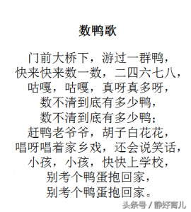 ​这7首宝宝哄睡童谣，家长请收好！朗朗上口，经典流传了几辈人！