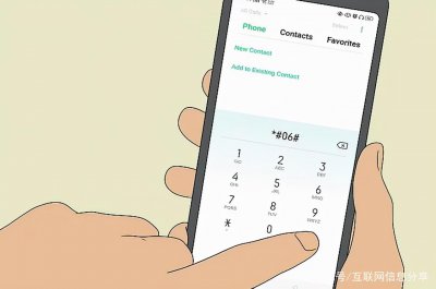 ​手机meid是什么意思