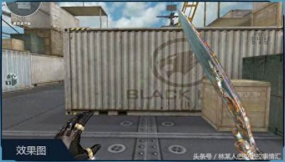 ​CF：刚上架的屠龙秘银立马被秒了，这个售价卖亏了吗？