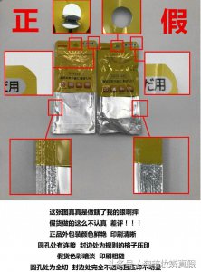 ​日本资生堂安耐晒金瓶防晒霜真假辨别来了