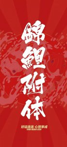 ​逢考必过壁纸、头像‖见者即好运，大家一起通过各种考试呀