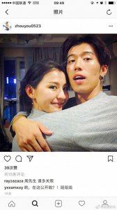 ​热依扎&周游公布恋情，网友：有夫妻相，配一脸