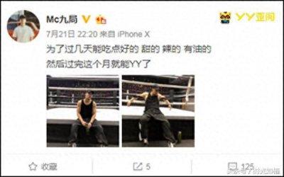 ​九局宣布：下月正式回归！