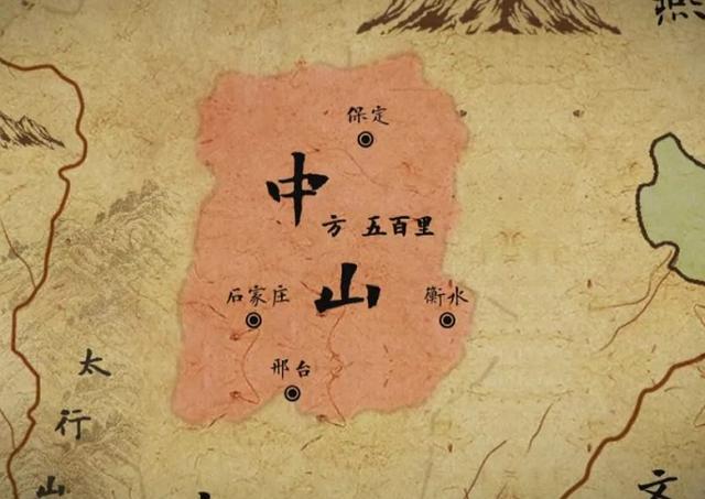 春秋战国赵国都城在哪（赵国为什么迁都邯郸）-