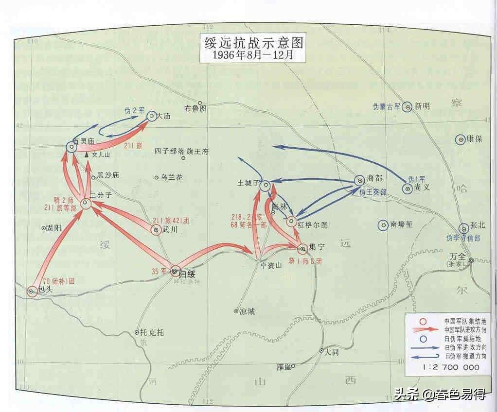 绥远是现在的什么地方（绥远省包括哪些地方为什么撤销）-
