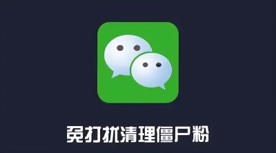 ​怎么知道对方微信是否把我删了（我删了怎么知道对方微信是否把我删了）