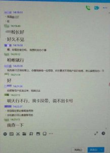 ​帮好友填写qq回执编号怎么搞（qq好友回执编号是什么）