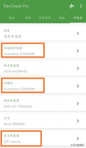 ​手机步数是怎么计算出来的（拿着手机走路怎么测多少米）