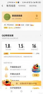 ​手机怎么查看自己的邮箱账号（自己域名注册免费邮箱）