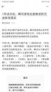 ​可以实名认证的身份证（可以实名认证的身份证号码和名字大全2021）