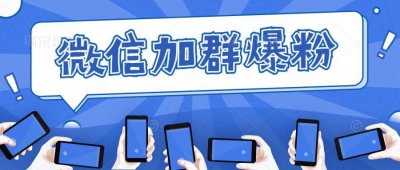 ​换手机微信群不见了怎么找回来（手机微信聊天删了怎么恢复）
