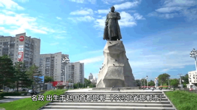 ​赢稷孙子是秦始皇吗（历史上嬴稷是秦始皇的什么人）