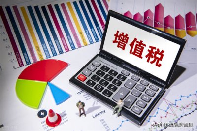 ​含税是什么意思  ？计算公式？