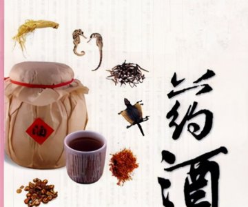 ​鸿茅药酒治疗颈椎病 医生，药酒可以治颈椎病吗？